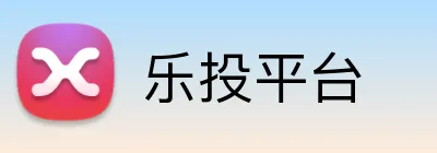 乐投平台 Logo